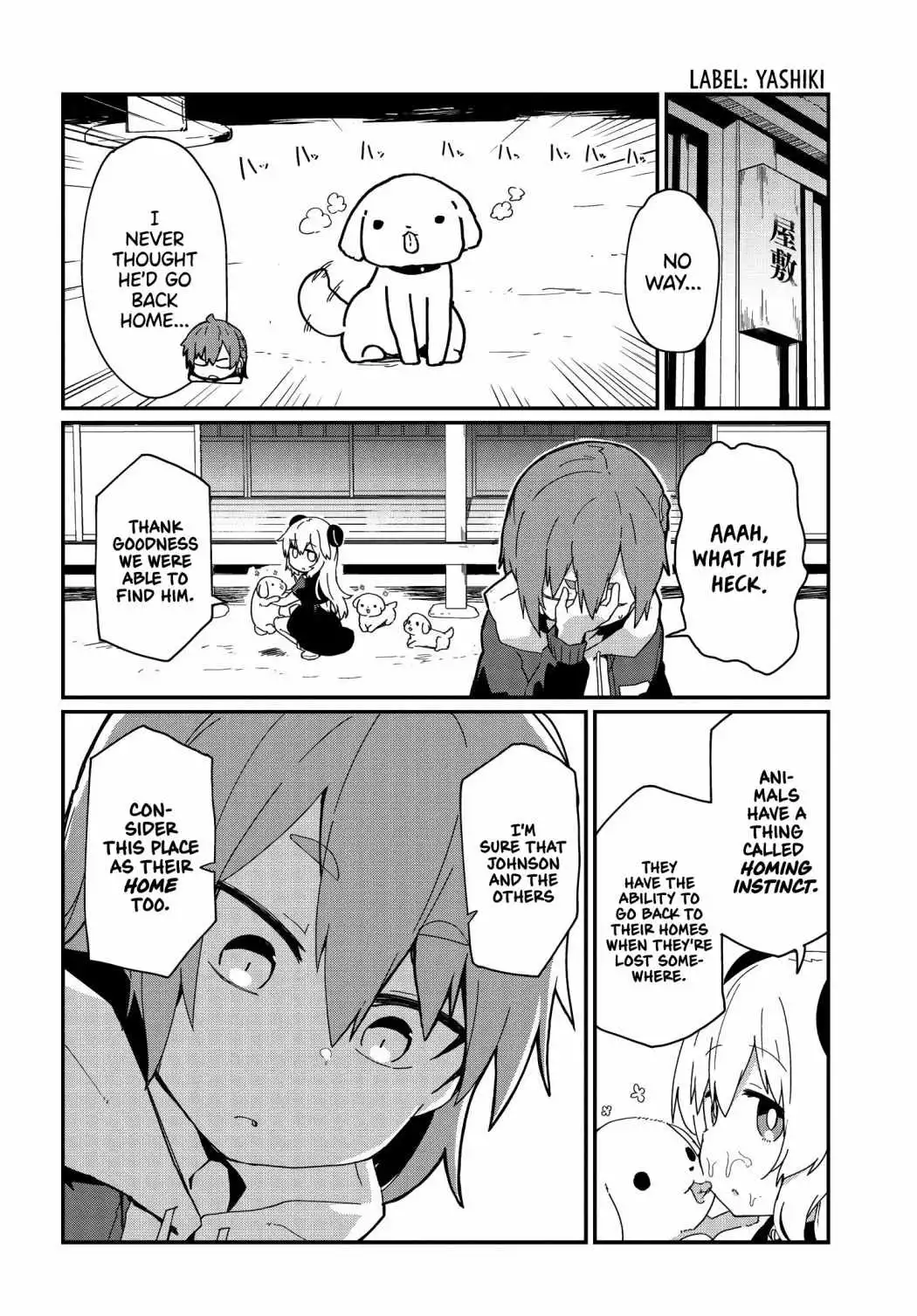 Alma-chan wa Kazoku ni Naritai [ALL CHAPTERS] Chapter 8 15